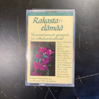 V/A - Rakastan elämää (kauneimmat gospel- ja viihdesävelmät) C-kasetti (VG+/M-)